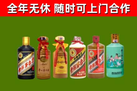 辽源烟酒回收茅台.jpg