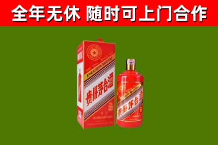 辽源烟酒回收生肖茅台酒瓶.jpg