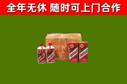 辽源烟酒回收80年代茅台酒.jpg