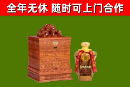 辽源烟酒回收80陈年贵州茅台酒.jpg