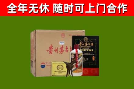 辽源烟酒回收汉帝茅台酒.jpg