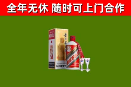 辽源回收茅台酒