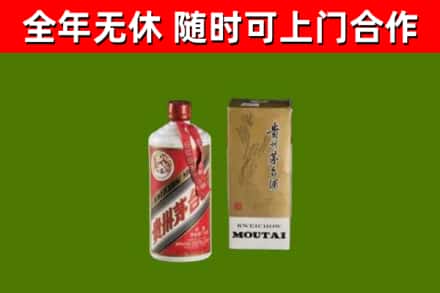 辽源烟酒回收铁盖茅台酒.jpg
