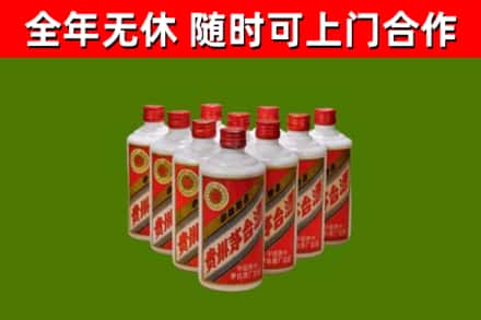 辽源烟酒回收五星贵州茅台酒.jpg