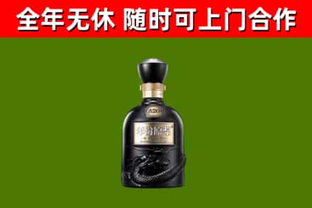 辽源烟酒回收古20酒.jpg