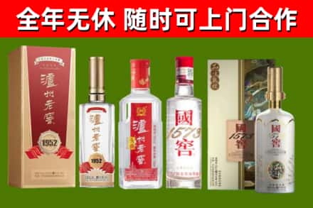 辽源烟酒回收泸州老窖系列.jpg