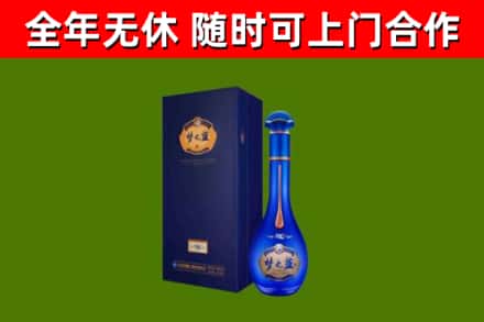 辽源烟酒回收老梦之蓝酒.jpg