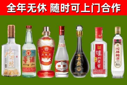 辽源回收名酒