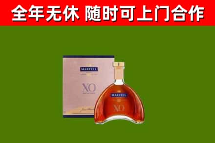 辽源烟酒回收马爹利洋酒.jpg