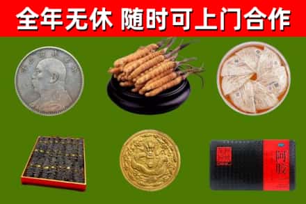 辽源烟酒回收名贵礼品.jpg